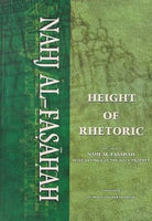 NAHJ AL-FASAHAH (HEIGHT OF RHETORIC) Wise Sayings of the Holy Prophet s.a.w. - By: Dr. Hossein Vahid Dastjerdi