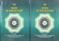 NAHJ AL-BALAGHAH (IMAM ALI A.S.) (ARABIC & ENGLISH) 2-Volumes Set