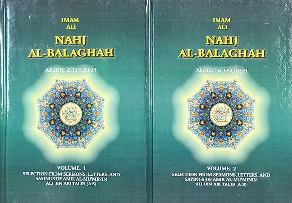 NAHJ AL-BALAGHAH (IMAM ALI A.S.) (ARABIC & ENGLISH) 2-Volumes Set