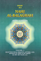 NAHJ AL-BALAGHAH (IMAM ALI A.S.) (ARABIC & ENGLISH) 2-Volumes Set