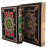 الكلاسيكية الكلاسيكية البلاغة الطبعة المميزة - مغلف [نهج البلاغات الطبعات المميزات الفاخرة]