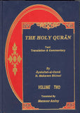 THE HOLY QURAN (TAFSIR NEMOUNEH or AL-AMTHAL). 6 Volume Set