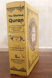 Al Qur'an ul-Kareem - THE HOLY QUR'AN - The Glorious Qur'an.  Word for Word Translation (3 vol set)