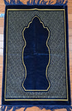 Prayer Rug - Fancy (28" X 43")