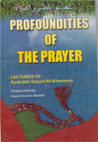 Profoundities of Prayers - Lectures of: Ayatullah Sayyid Ali Khamenei