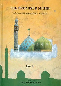 THE PROMISED MAHDI - Part I. [Hard Cover] by Allamah Muhammad Baqir Al-Majlisi