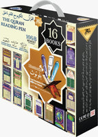 THE QURAN READING PEN - 16 BOOKS -  (32GB) By: Darul Qalam