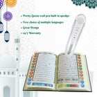 THE QURAN READING PEN - 16 BOOKS -  (32GB) By: Darul Qalam