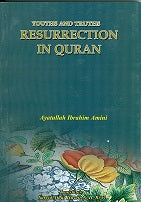 RESURRECTION IN QURAN (YOUTHS AND TRUTHS) by; Ayatullah Ibrahim Amini