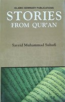 STORIES FROM QUR'AN H/B by Sayyid Muhammad Suhufi