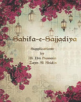 Sahifa-e-Sajjadiya - Supplications by Ali Ibn Hussain Zayn Al Abidin  a.s.