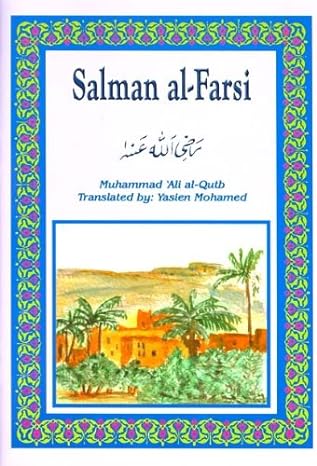 Salman al-Farsi - Children Book (P/B) by Muhammad Ali Al Qutb