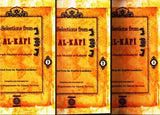 Selections from Al-Kafi - (English/Arabic) Volumes 1-14 - Author: Shaykh al-Kulayni