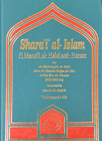 Shara'i Al-Islam, (Fi Masaile Halal wal Haram By: Al-Muhaqqiq al-Hilli) 4 Vol Set (2-Books)