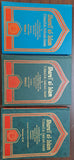 Shara'i Al-Islam, (Fi Masaile Halal wal Haram By: Al-Muhaqqiq al-Hilli)  Vol 1,2 and 3&4 - (3-Books Set)