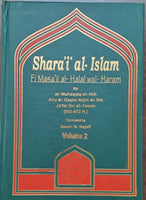 Shara'i Al-Islam, (Fi Masaile Halal wal Haram By: Al-Muhaqqiq al-Hilli)  Vol 1,2 and 3&4 - (3-Books Set)