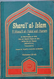 Shara'i Al-Islam, (Fi Masaile Halal wal Haram By: Al-Muhaqqiq al-Hilli)  Vol 1,2 and 3&4 - (3-Books Set)