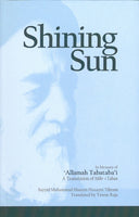 Shining Sun - In Memory of Allamah Tabataba'i. By: Sayyid Muhammad Husayn Husayni Tihrani