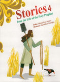 STORIES - Stories from the life of the Holy Prophet(s) Set 1-5