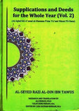 Supplications and Deeds for the Whole Year (3-Volumes) By: Author: Al-Seyed ibn Tawus - Arabic with English Translation and Commentary