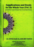 Supplications and Deeds for the Whole Year (3-Volumes) By: Author: Al-Seyed ibn Tawus - Arabic with English Translation and Commentary