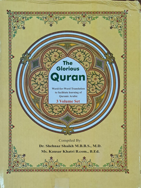 The Glorious Qur'an.  Word for Word Translation (3 vol set)