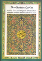 The Glorious Qur'an - (Interpretation of the Meaning of) (POCKET SIZE) Translation ONLY by: S.V. Ahmed