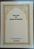 THE LIFE OF IMAM AL-HASSAN (A.S.) - Al-Mujtaba by Allama Baqir Shareef al-Qurashi