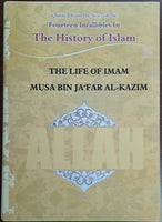 THE LIFE OF IMAM MUSA BIN JA'FAR AL-KAZIM - By Allama Baqir Shareef al-Qurashi