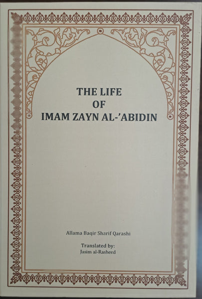 THE LIFE OF IMAM ZAYN AL-ABIDIN (A.S) by Allama Baqir Sharif Qarashi