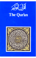 The Qur'an.  [Hardcover] Arabic and English : M H Shakir Translation (with 47 Versions of Surat al Fatiha, The Opening Chapter)