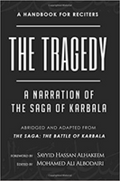 المأساة (رواية ملحمة كربلاء) بقلم: السيد حسن الحكيم