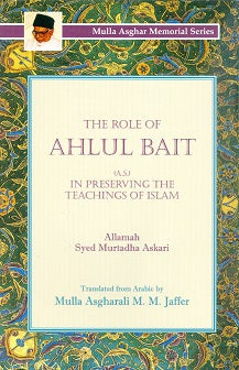 THE ROLE OF AHLUL BAIT (A.S) IN PRESERVING THE TEACHINGS OF ISLAM - By Allamah Syed Murtadha Askari