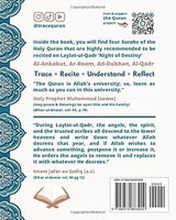 Trace & Reflect Qur'an: Four Surahs -  (Al-Ankabut - Ar-Room - Ad-Dukhan - Al-Qadr) Paperback –