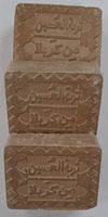 Turbah or Sajde-gah - (Khak-e-Shifa - Soil of Karbala) (Prayer Clay Rectangle) 1 Piece