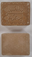 Turbah or Sajde-gah - (Khak-e-Shifa - Soil of Karbala) (Prayer Clay Rectangle) 1 Piece