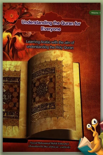 Understanding the Quran for Everyone - (3-Volume Set) By: Sayyid Muhammad Mahdi Tabatabai