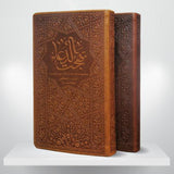 ⁦بهجة الدعاء - جلد غلاف فني - ‏الشيخ محمد تقي البهجة (bahjat al-Duaa)⁩