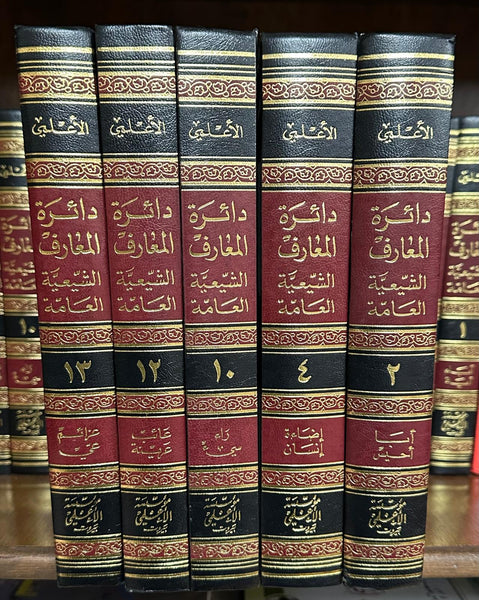 دائرة المعارف الشيعية العامة (Single Books)