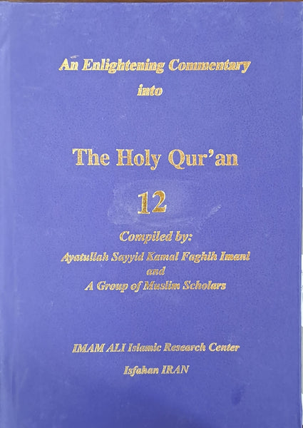 An Enlightening Commentary into The Holy Qur'an - Vol. 12