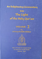 An Enlightening Commentary into The Holy Qur'an - Vol. 02