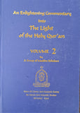 An Enlightening Commentary into The Holy Qur'an - Vol. 02