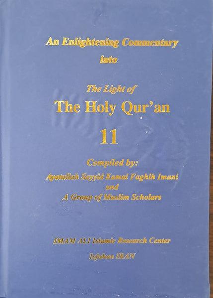 An Enlightening Commentary into The Holy Qur'an - Vol. 11