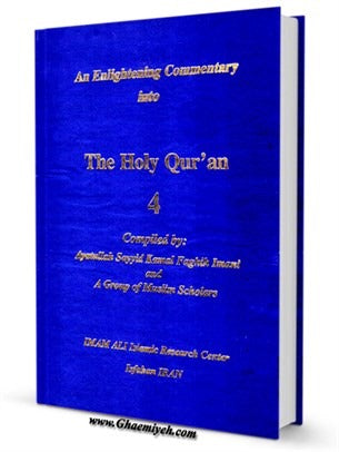 An Enlightening Commentary into The Holy Qur'an - Vol. 04