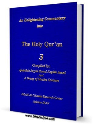 An Enlightening Commentary into The Holy Qur'an - Vol. 03