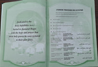 Saheefa-e-Ziyaraat with 2 Audio CDs - Ziaraat of Hijaz, Iraq and Iran - English translation and Transliteration