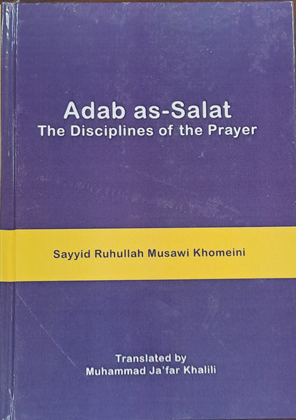آداب الصلاة للسيد روح الله الموسوي الخميني المؤلف و محمد جعفر الخليلي مترجم [غلاف فني]