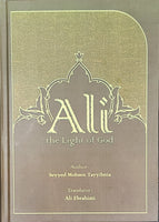 Ali: The light of God - By: Seyyed Mohsen Tayyibnia (Author) - Hard Cover