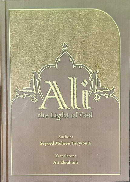 Ali: The light of God - By: Seyyed Mohsen Tayyibnia (Author) - Hard Cover