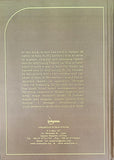 Ali: The light of God - By: Seyyed Mohsen Tayyibnia (Author) - Hard Cover
